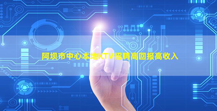 安徽夜场招聘